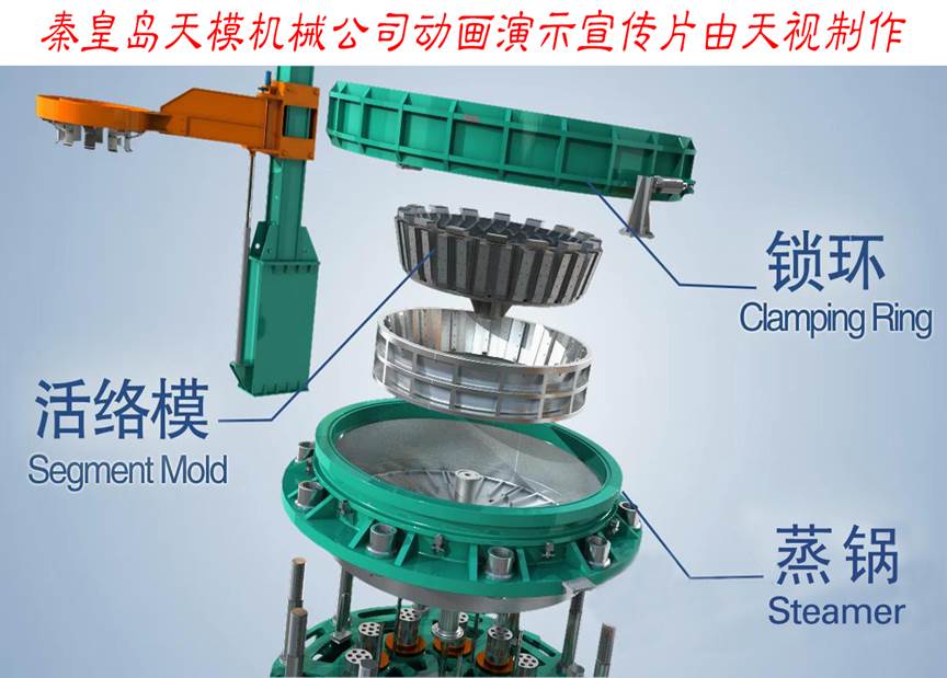 秦皇島天模機(jī)械公司動(dòng)畫效果演示